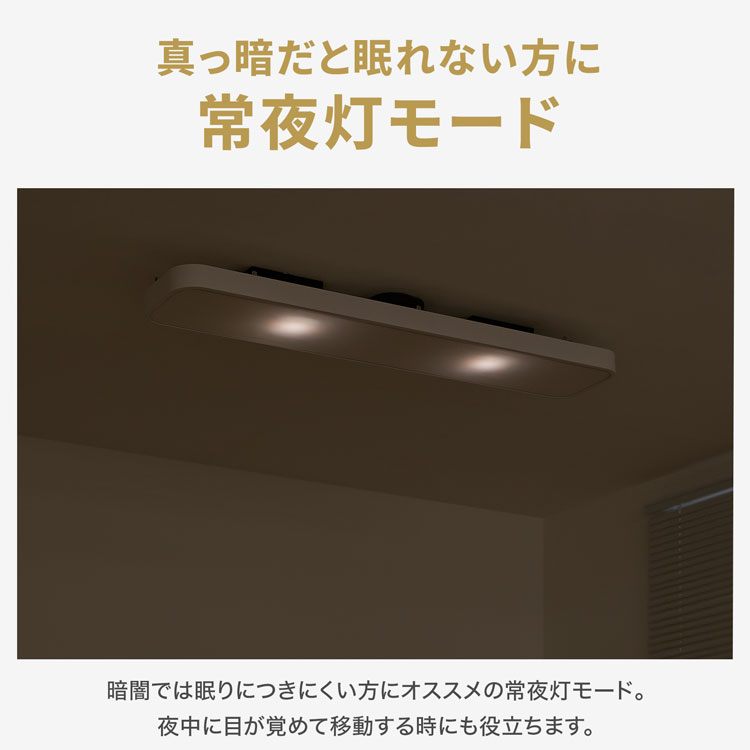 長方形LEDシーリングライト 12