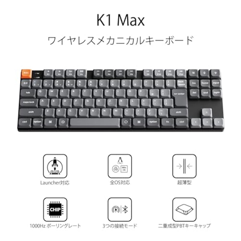 QMK/VIA ワイヤレス カスタム メカニカルキーボード 日本語配列 8