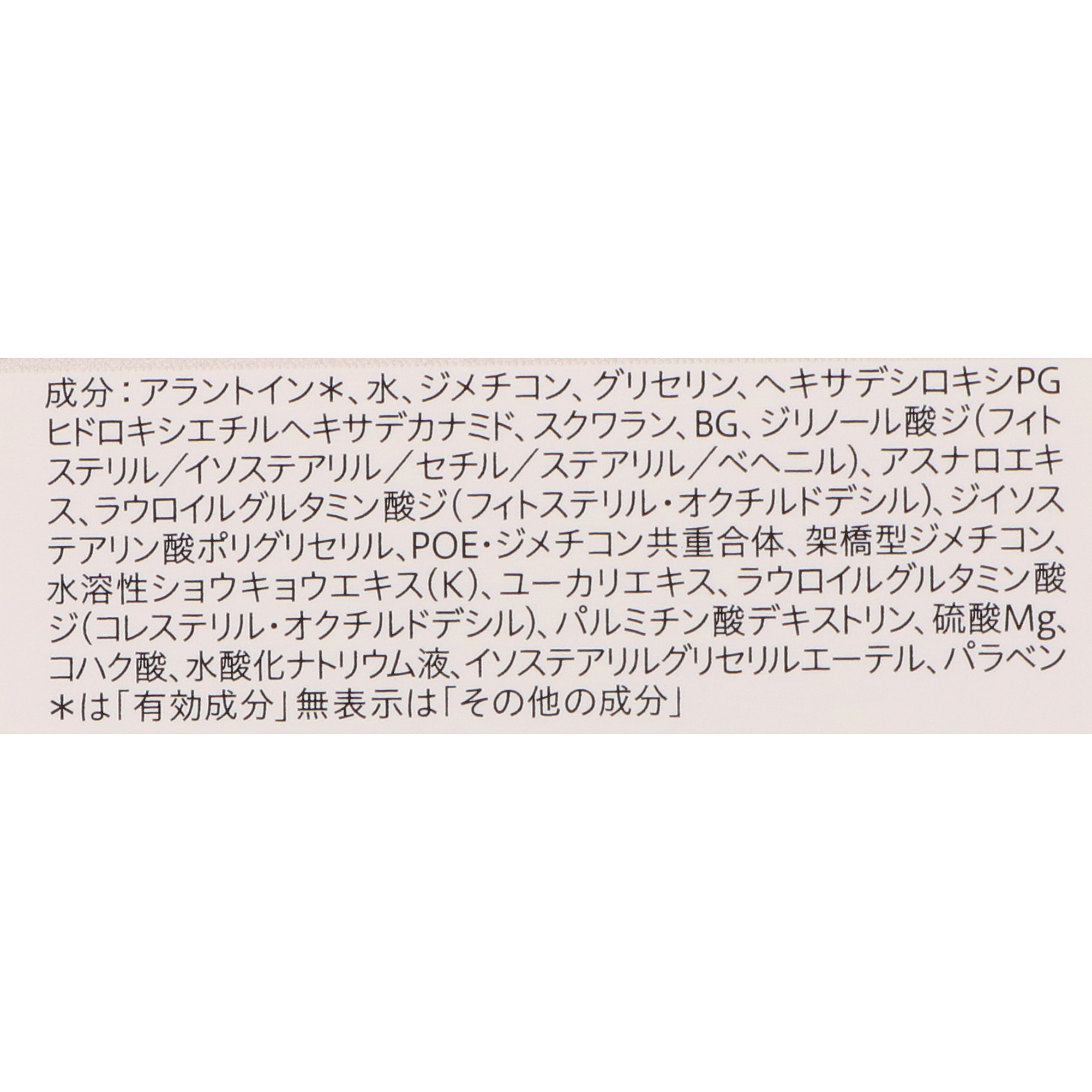 キュレル エイジングケアシリーズ フェイスクリーム 3