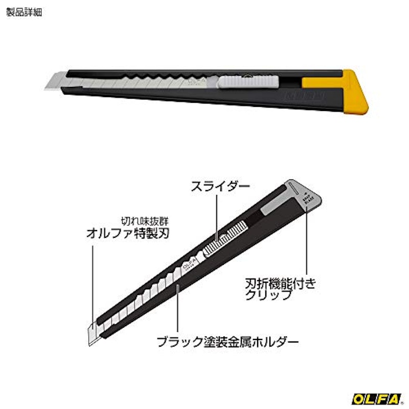 ブラックS型 2