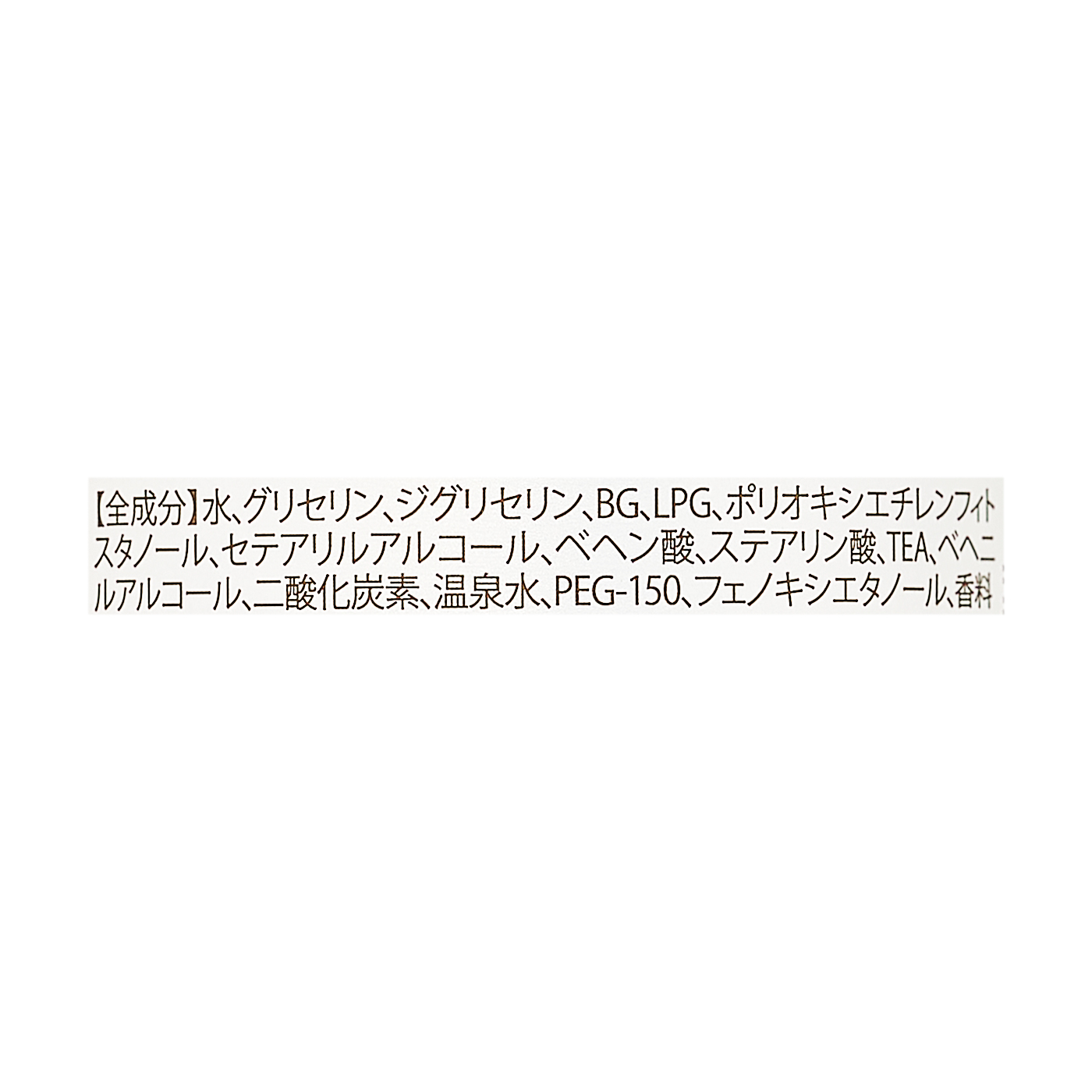 ソーダスパフォーム プレミアム10,000をレビュー！クチコミ・評判をもとに徹底検証 2