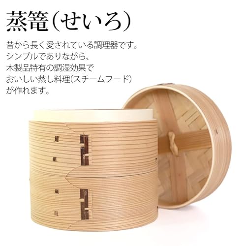 中華せいろ 2