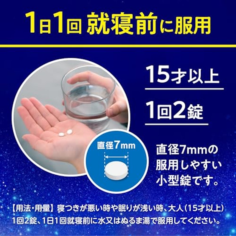 ネオデイ 3