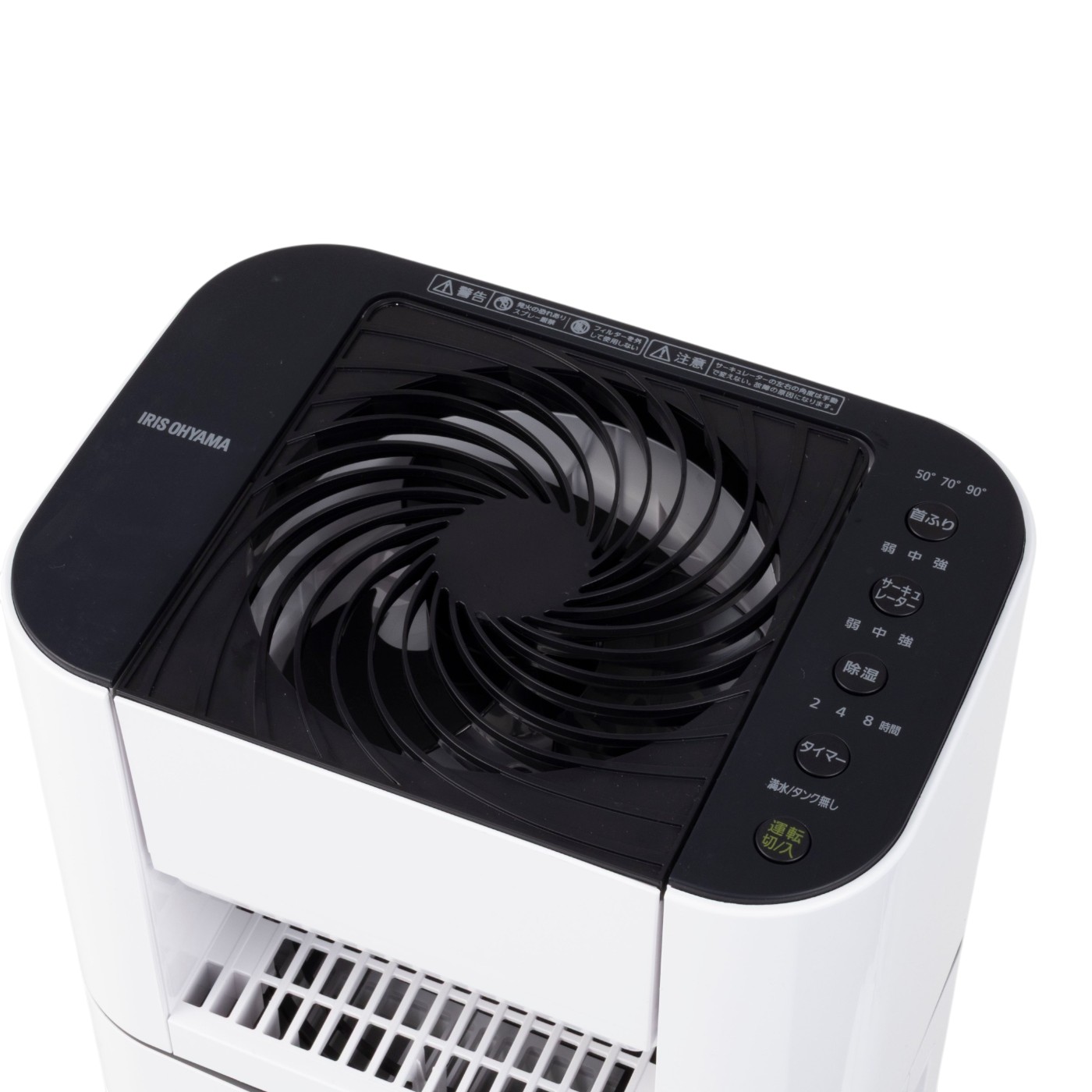 アイリスオーヤマ サーキュレーター衣類乾燥除湿機 IJD-I50を検証レビュー！除湿機の選び方も紹介 3