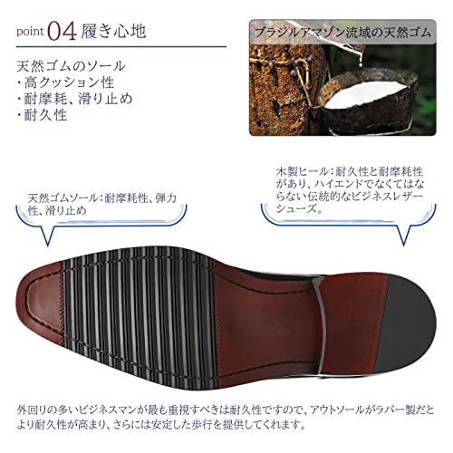 ビジネスシューズ  5