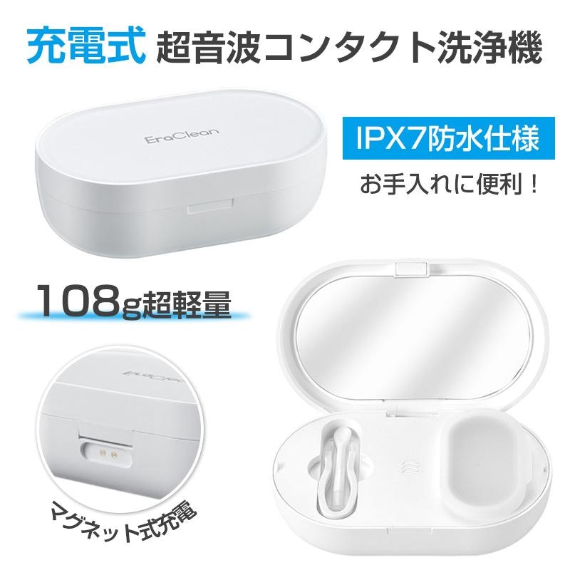 超音波洗浄器 2