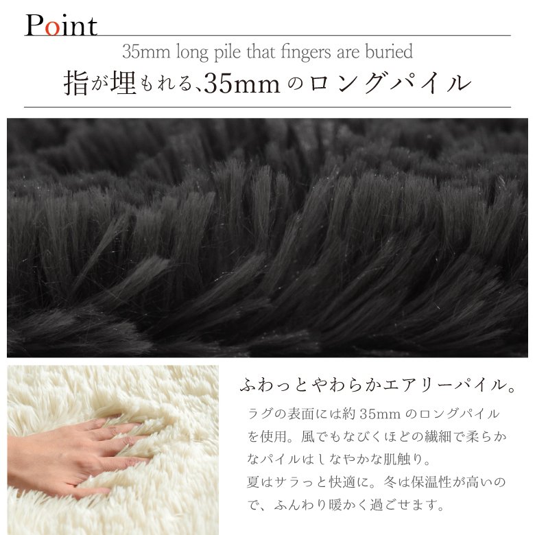 ふわふわエアリーパイル コンパクトラグ 6