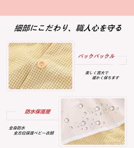 お食事エプロン  4