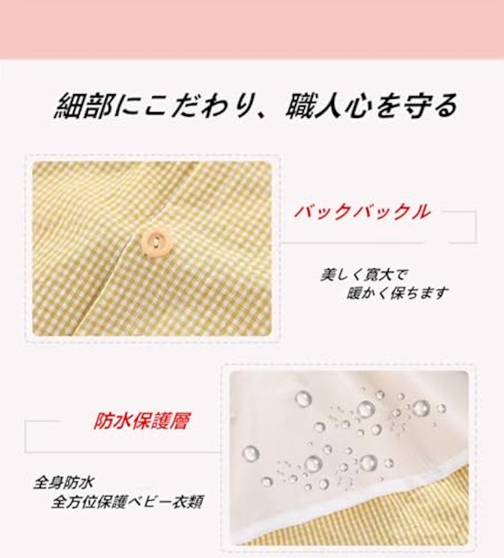 お食事エプロン 4