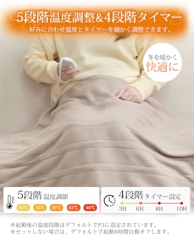 タイマー機能付き電気毛布のおすすめ人気ランキング【2026年9月