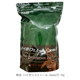 ハイカカオチョコレートのおすすめ人気ランキング【2026年5月】 5