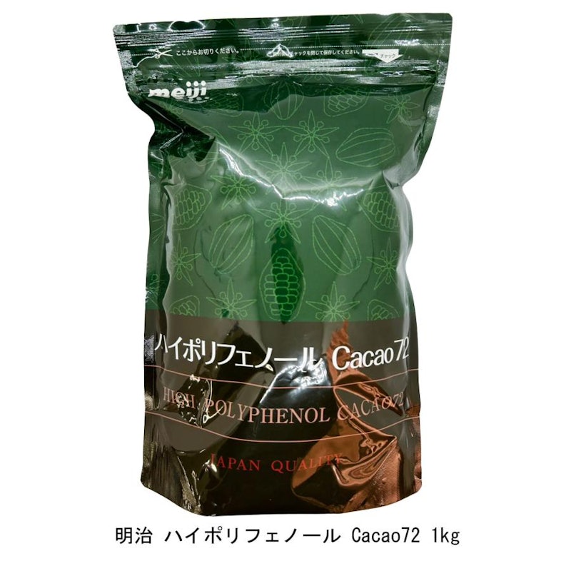 Cacao72 1