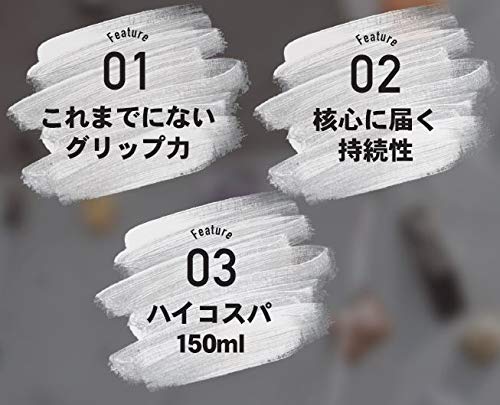 リキッドチョーク ハイグリップ ユーティリティー 4