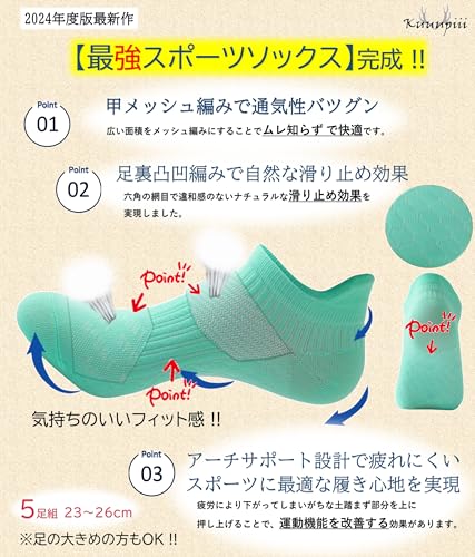 スポーツソックス 3