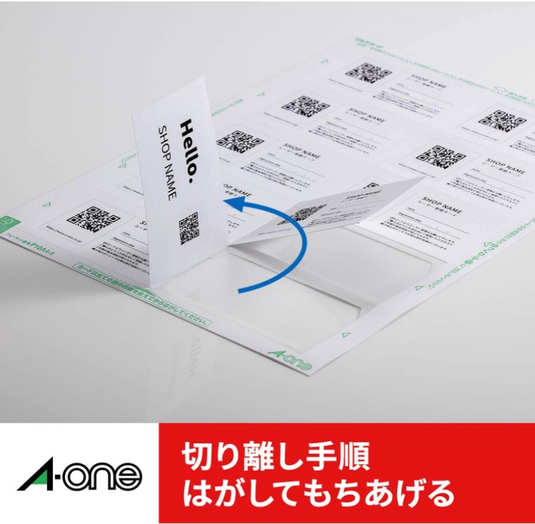 マルチカード 各種プリンタ兼用紙 10