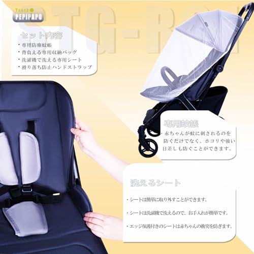 ベビーカー 6