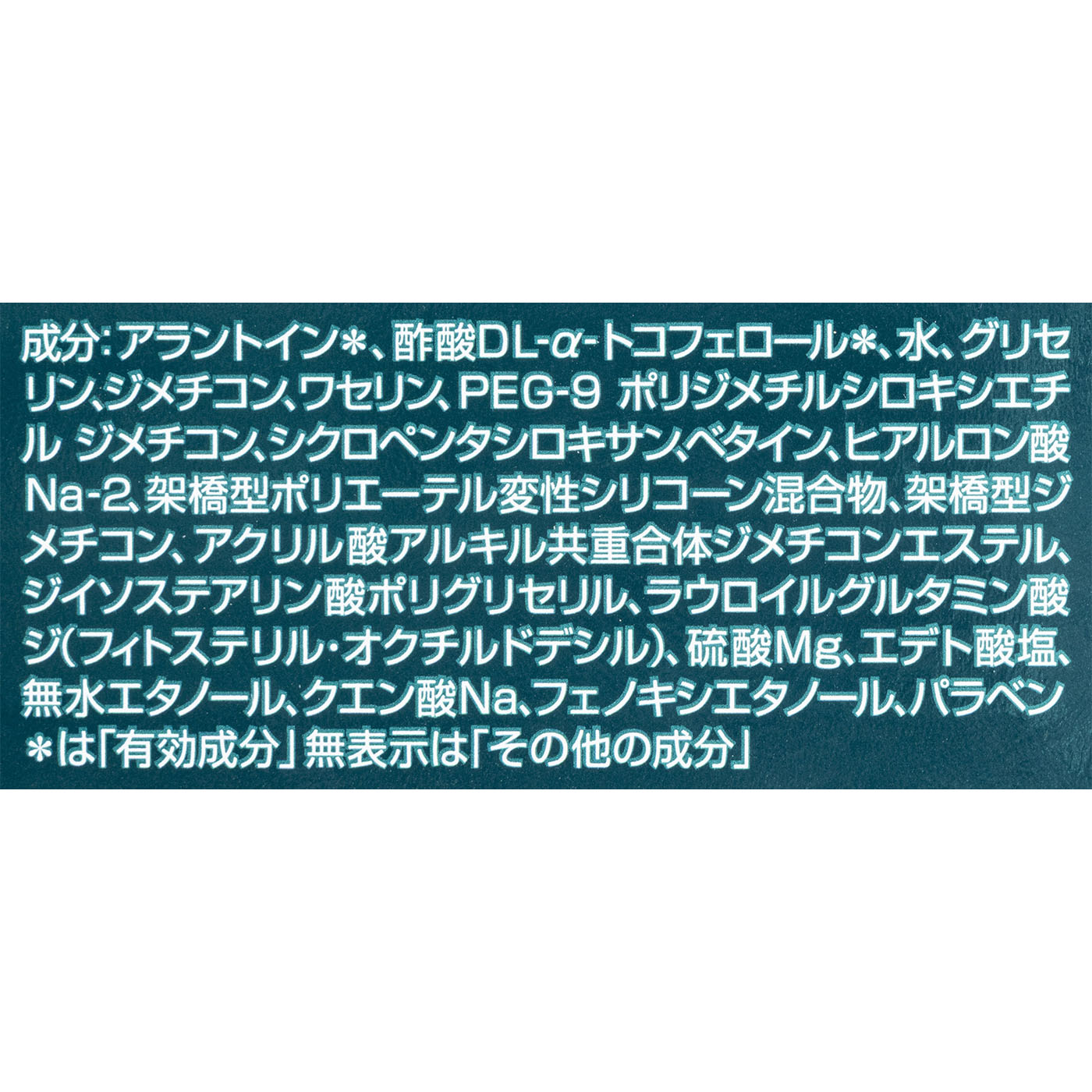 アトリックス メディケイティッド エクストラクリーム 3