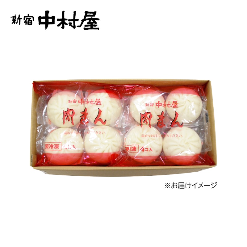 肉まん 3