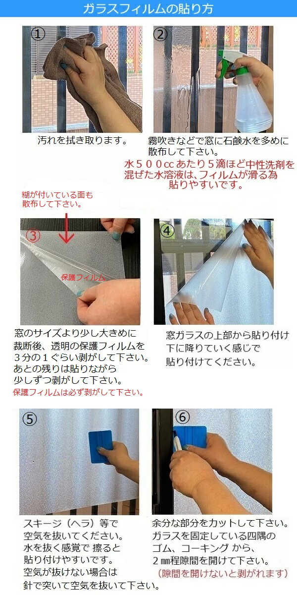 ステンドグラス カラフルタイル 4