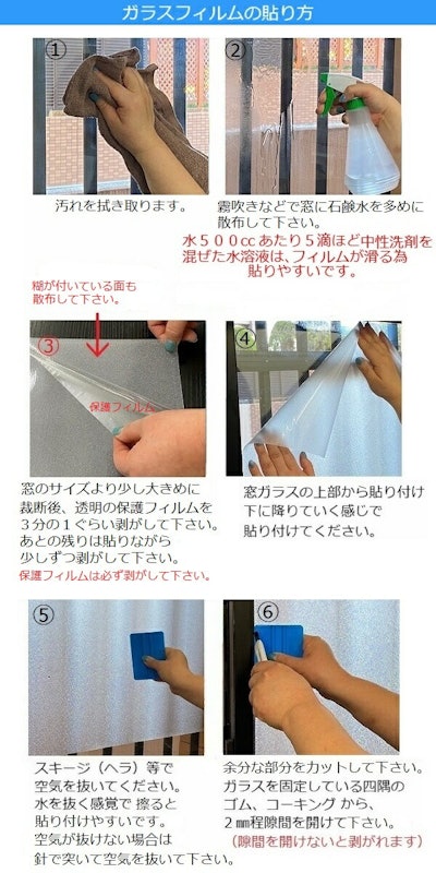 ステンドグラス カラフルタイル 4