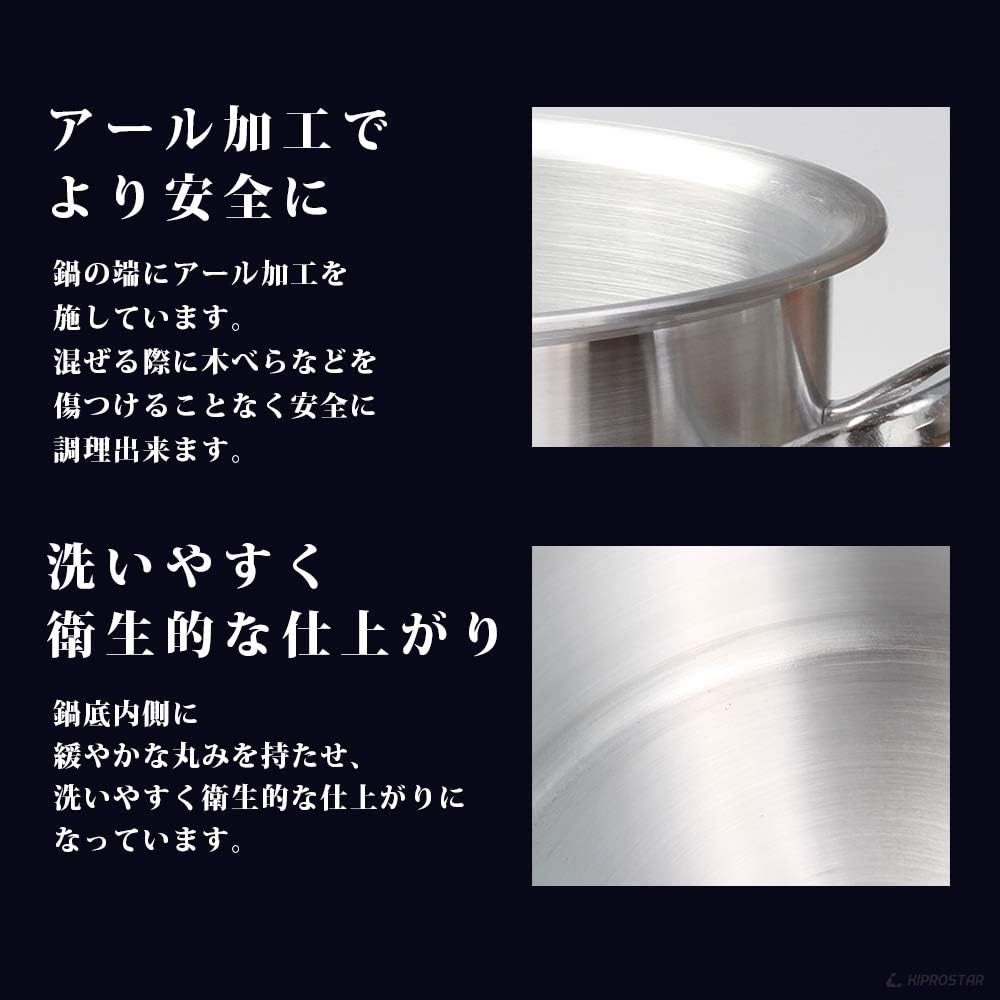 業務用アルミ半寸胴鍋（蓋付） 4