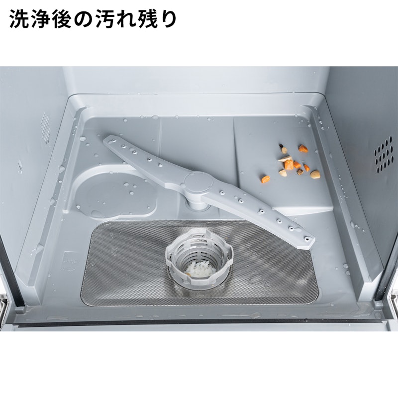 食器洗い乾燥機 14