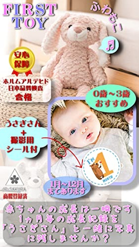 撮影セット付 ファーストトイ 2