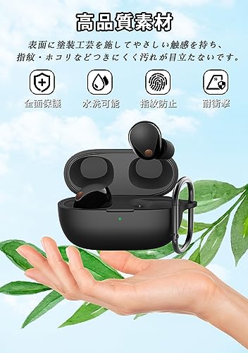 イヤホンケース 3