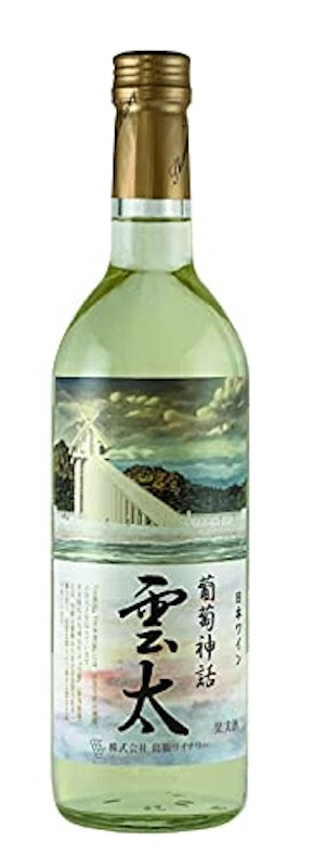 葡萄神話 雲太 白 1