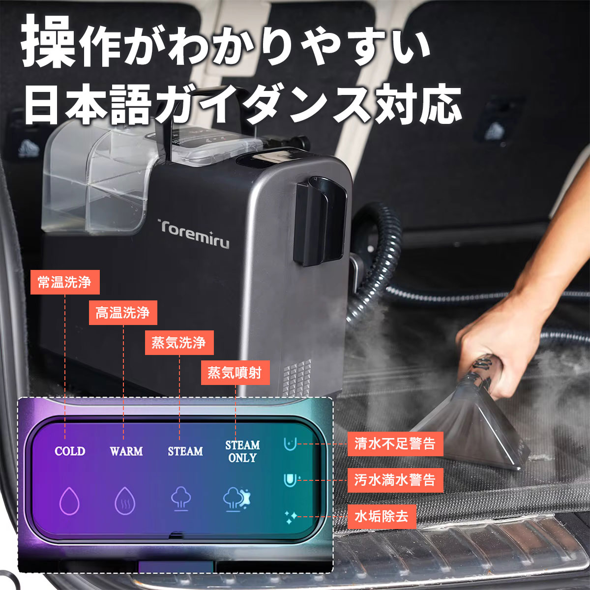 Toremiru カーペットクリーナー 4