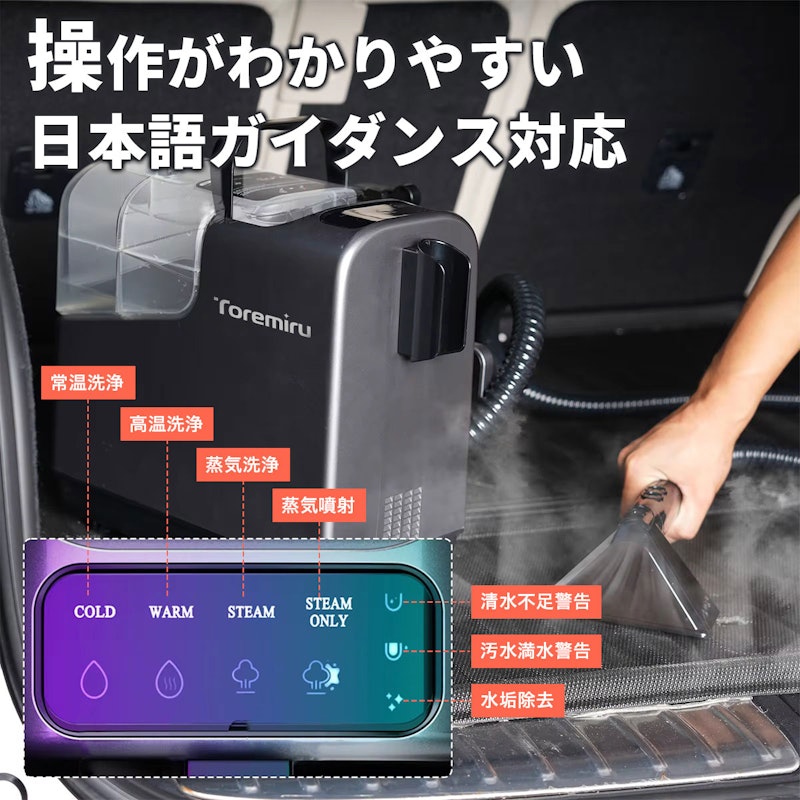 Toremiru カーペットクリーナー 4