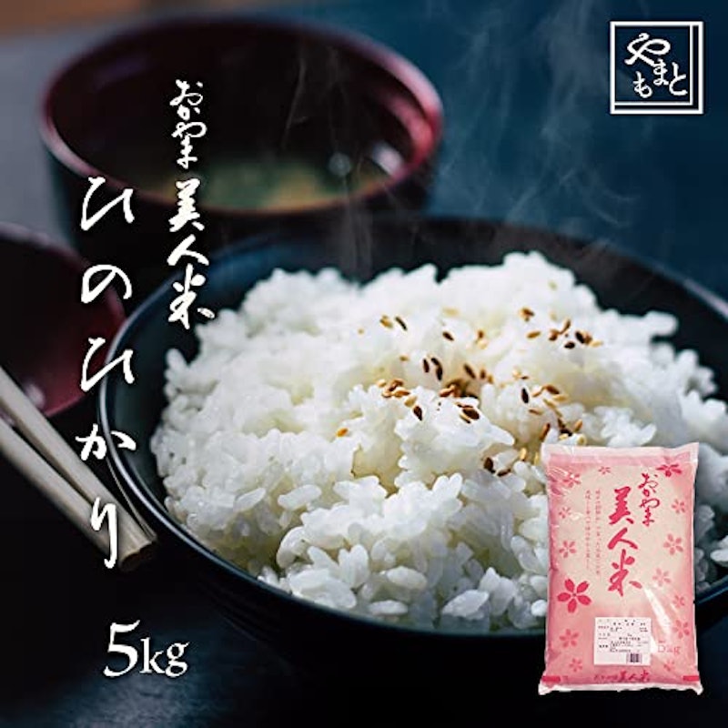 岡山県産 ひのひかり 3