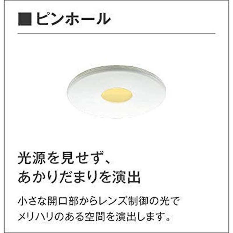 高気密SBダウンライト 2