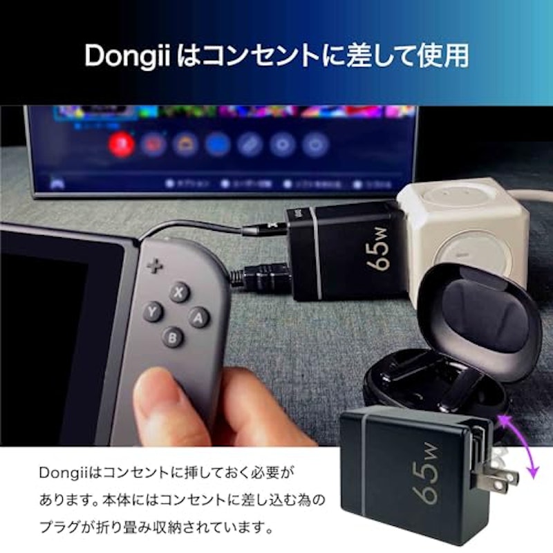 Dongii (ドンギー) 7