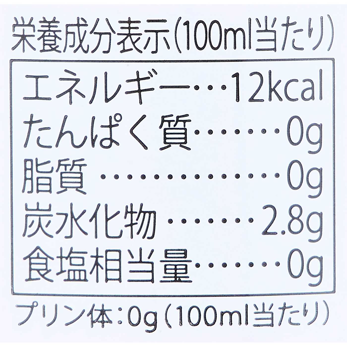 ノンアルコール 4