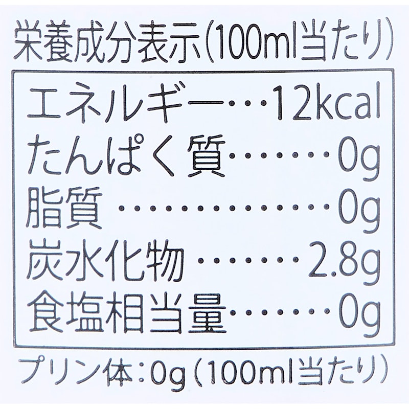 ノンアルコール 4