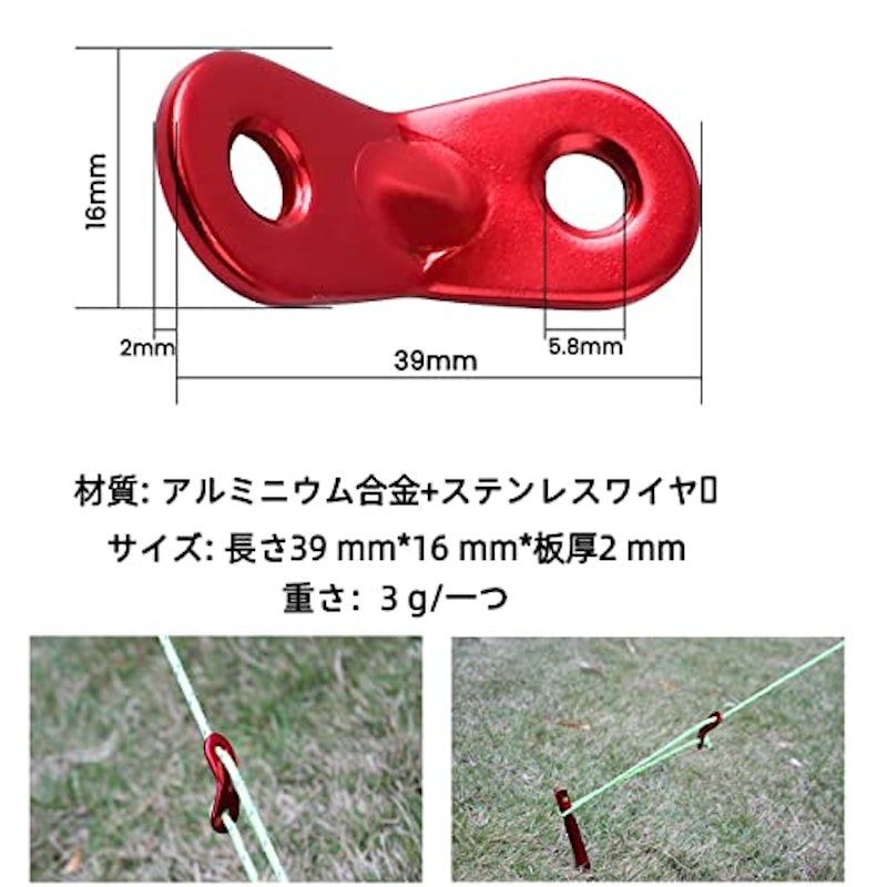 アルミ自在金具 2