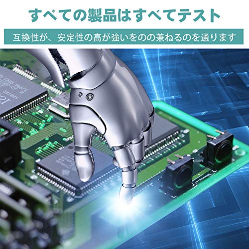ノートPC用メモリ 4