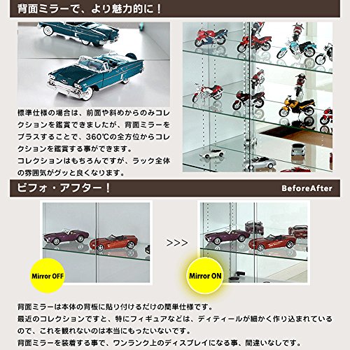 フィギュアラック サード ワイド 6