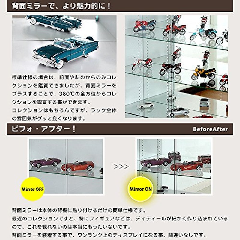 フィギュアラック サード ワイド 6