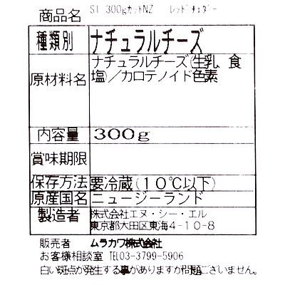 2022年】チェダーチーズのおすすめ人気ランキング33選 | mybest