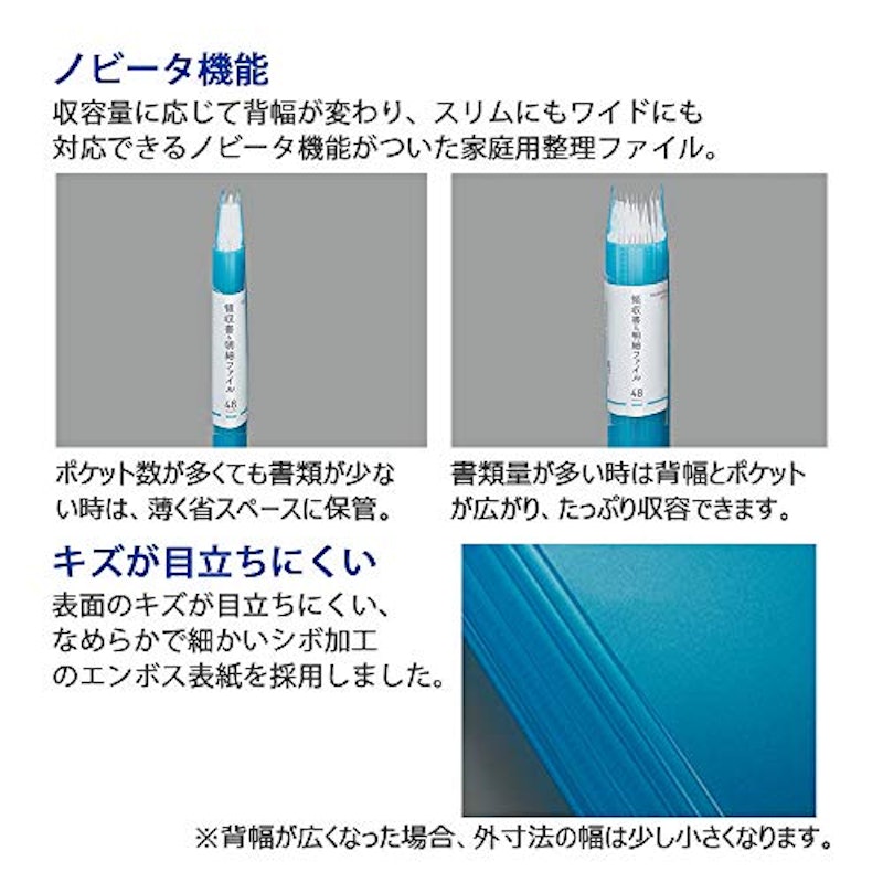 領収書&明細ファイル 5