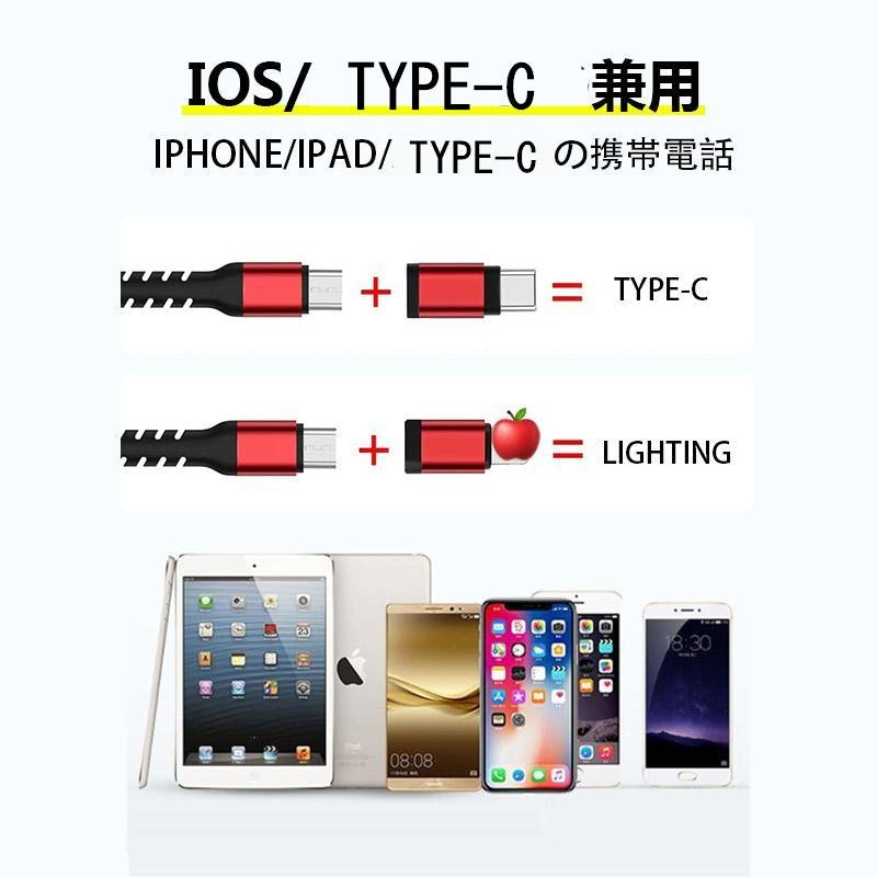 iPhone HDMI変換ケーブル 4