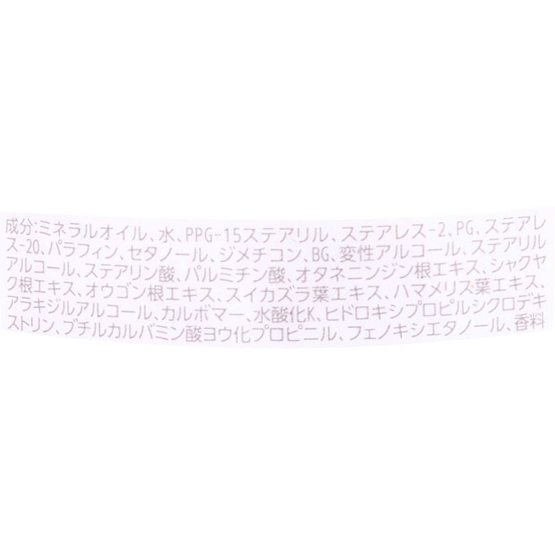 クリアフェイス クリームクレンジング 3