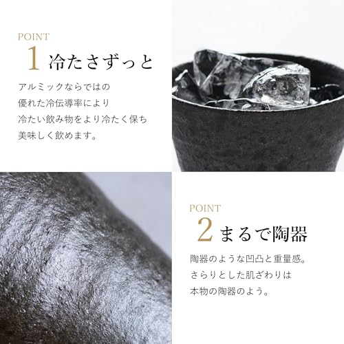 割れない！冷えるタンブラー 3
