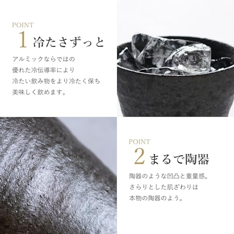 割れない!冷えるタンブラー 3