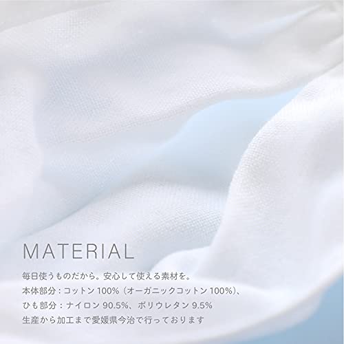 立体フィットコットンマスク 7
