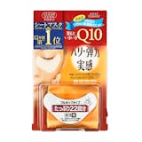 目元パックのおすすめ人気ランキング【2026年6月】 3