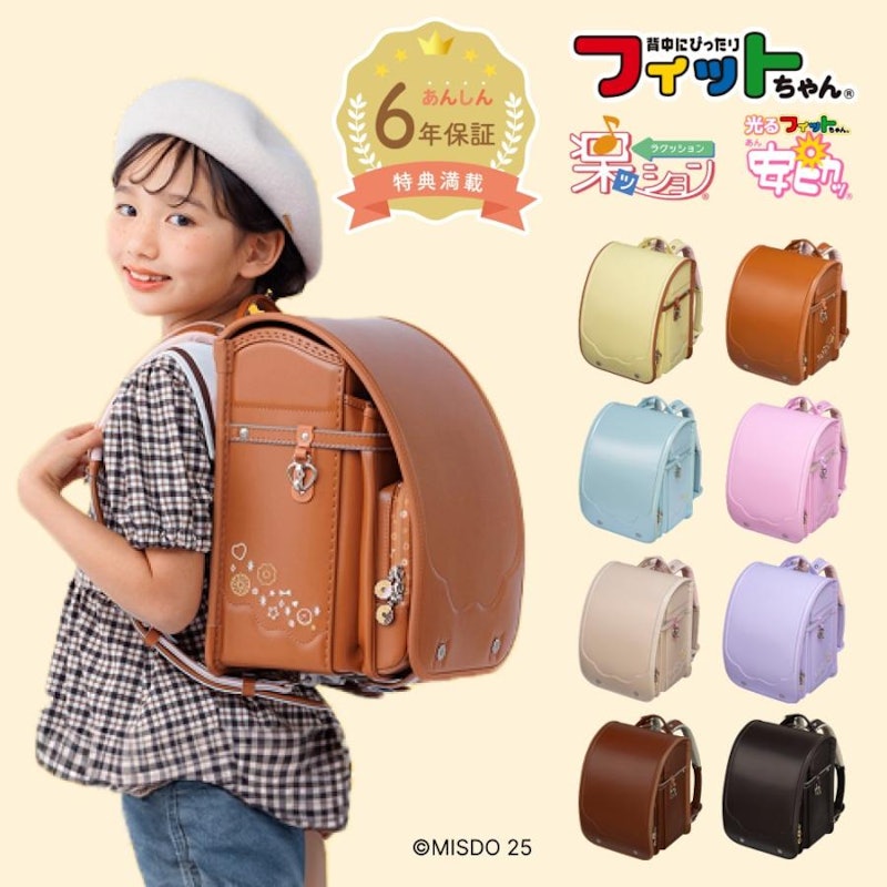 ミスタードーナツ×フィットちゃん コラボランドセル 2