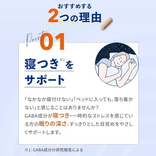 Pure Encapsulations GABA 2